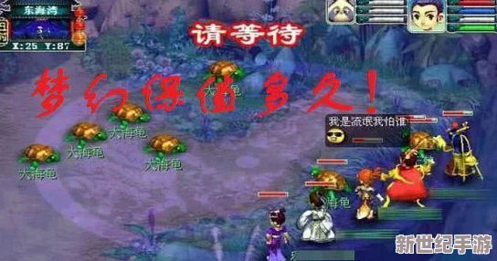 梦幻西游无双版：多人组队激情挑战，共闯皇城飞贼高难度任务攻略