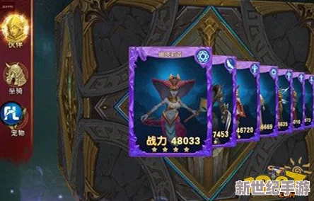 《龙骑战歌》全面解析：伙伴获取方法及培养策略详解指南
