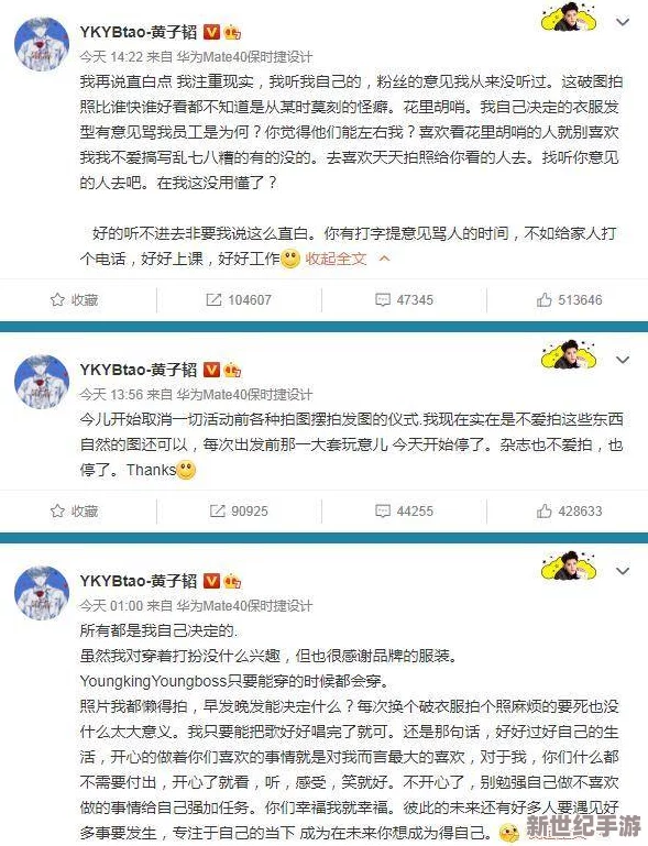 91成年：震撼曝光！网络热议引发社会关注，背后真相令人瞠目结舌！