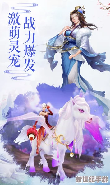 花千骨手游今日安卓新服盛大开启，惺惺相惜活动携多重福利震撼来袭！