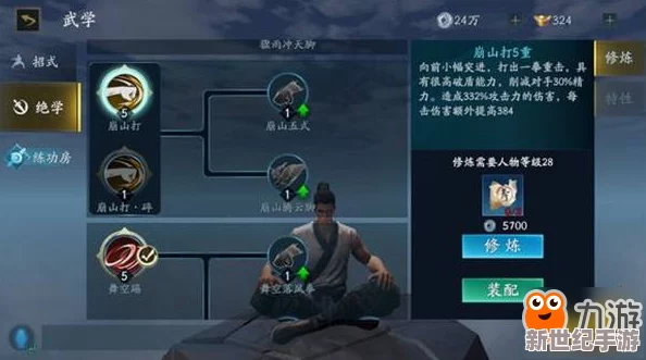 流星蝴蝶剑手游：精通属性快速提升技巧与材料高效获得方法全面详解