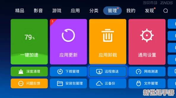 (9I破解版安装)全新功能上线，用户体验大幅提升，快来了解最新版本的强大特性与安装指南！