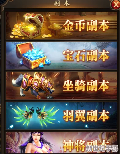 潮爆战纪深度解析：联盟副本全面介绍及联盟竞赛丰厚奖励揭秘