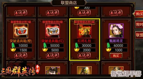 潮爆战纪深度解析：联盟副本全面介绍及联盟竞赛丰厚奖励揭秘