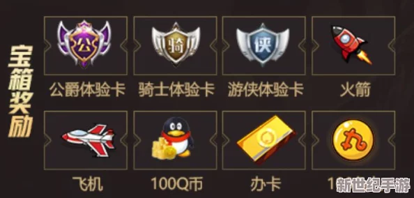 口袋新世代8月17日公测重大更新内容公告：全新功能与玩法震撼上线！