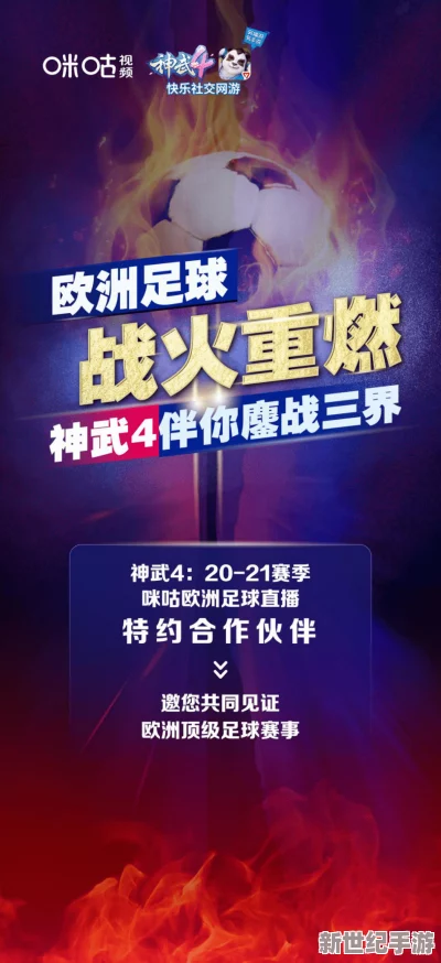 探索一级做a免费视频的魅力：让你在家轻松享受高品质视听盛宴的全新体验