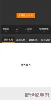 jmcomicron传送门：神秘科技背后的八卦故事，揭示了不为人知的秘密与未来发展方向！