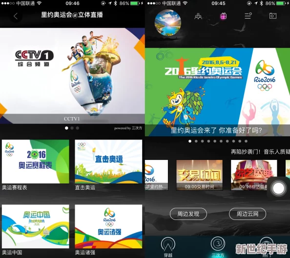 探索亚洲我x你xx网：连接文化与创意的全新互动平台，开启无限可能的交流之旅