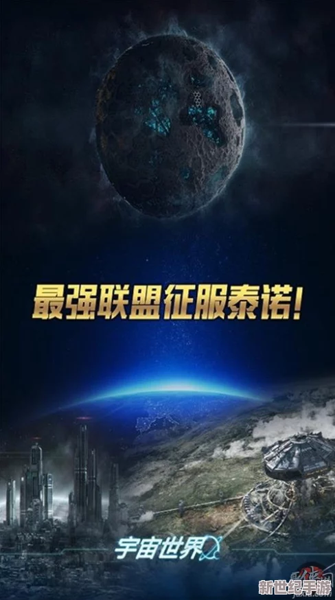 末日远征：征服星域制胜策略——守株待兔的智慧，谋定而后动赢得星际霸权