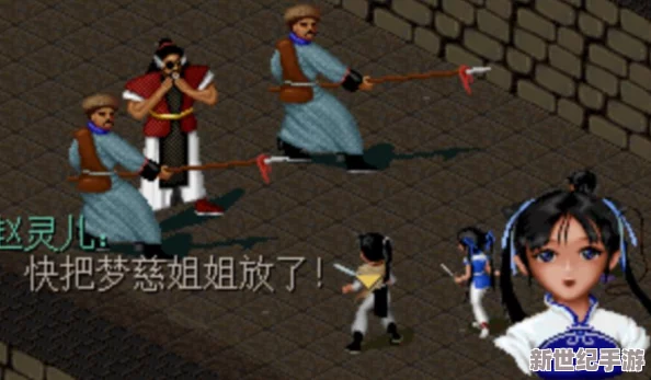 新仙剑奇侠传手游深度解析：伙伴韩医仙属性搭配与养成攻略指南