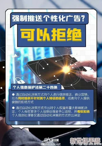 中国国产BBW盗摄事件引发广泛关注，相关法律法规亟待完善以保护个人隐私和网络安全