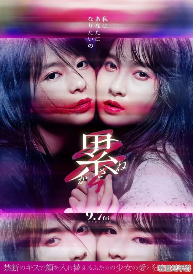 在襟忌的边缘：狂C亲女的白浊幻想与情感纠葛，探索欲望与道德的深渊