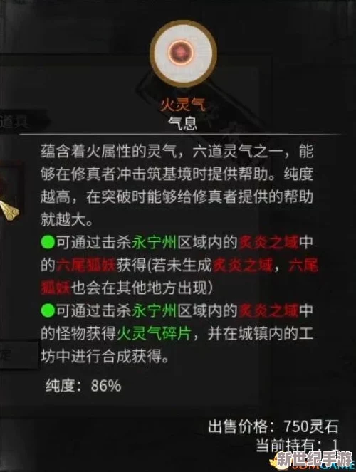 乌合之众国服IOS充值全攻略：详解月卡最划算购买及充值教程