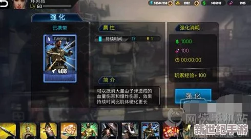 乌合之众国服IOS充值全攻略：详解月卡最划算购买及充值教程