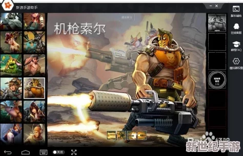 虚荣Vainglory游戏助手下载、安装及使用全攻略详解指南