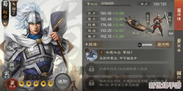 大闹三国游戏中赵云角色强度解析及使用心得分享，探讨赵云好不好用