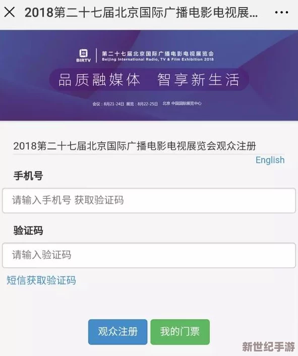 东方aⅴ免费观看久久av，网友们对这个平台的内容质量和更新速度褒贬不一，有人认为资源丰富，也有人觉得缺乏新意