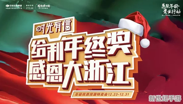 亚洲精品一卡二卡＂全新上线，惊爆特惠活动即将引爆市场，用户狂欢抢购即日开启！