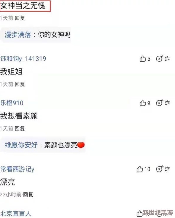 中国老自拍HD发布，最新动态引发网友热议，关注度持续攀升，期待更多精彩内容上线