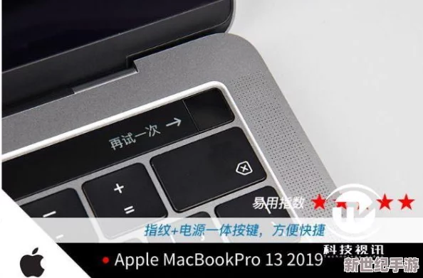 1316岁macbookpro在线：这款经典的MacBook Pro在网络上引发了热议，吸引了众多用户分享其使用体验与历史