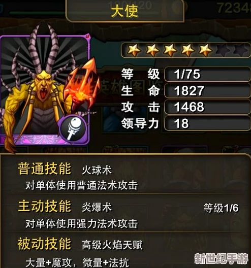 皇室战争全面解析：哥布林运动场可获得卡牌一览及获取策略指南