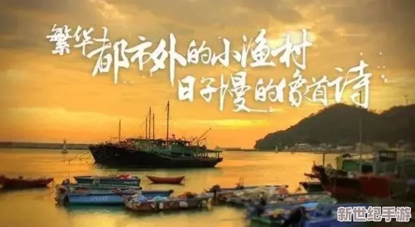 探索亚洲与欧洲的文化交融：EEEA在线观看带你领略多元魅力