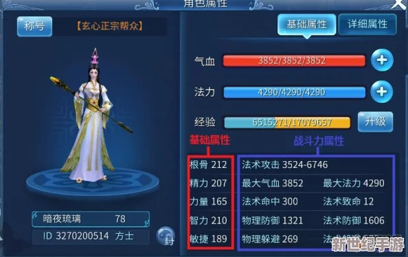 深入解析倩女幽魂手游碧玺属性效果及其升级策略与影响