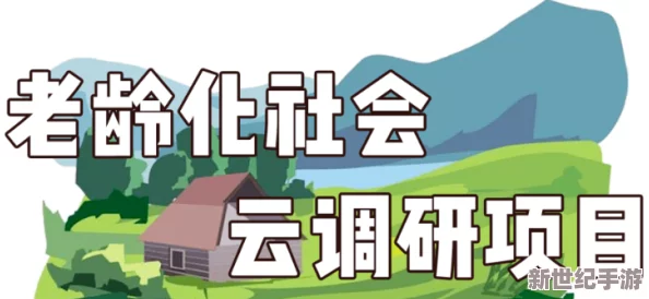 探索男女日常生活中的小秘密：如何通过‘bb’增进彼此的理解与沟通