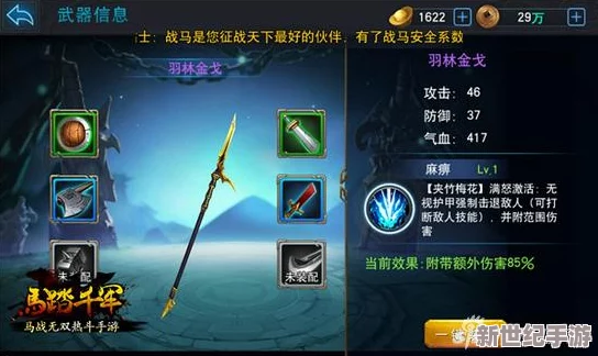 孤岛先锋杰克深度玩法攻略：全面解析技能搭配与武器使用详解