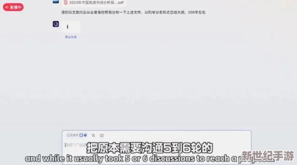 交videos老少配COM，意指在这个平台上可以找到不同年龄段的人进行视频交流与互动，促进跨代沟通与理解