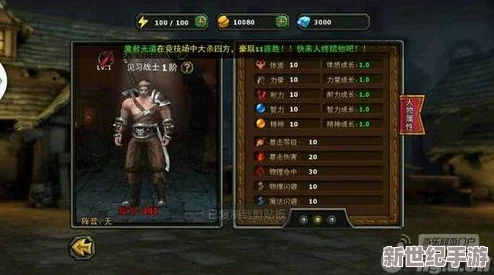 暗黑黎明：刚躯埃布尔角色十级进阶装备全面介绍与解析