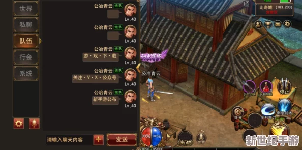 《青丘狐传说》手游深度揭秘：风啸若兰副本挑战攻略与隐藏彩蛋