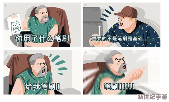 探索全部国产老头和老妇Tube:真实生活中的温情与故事分享