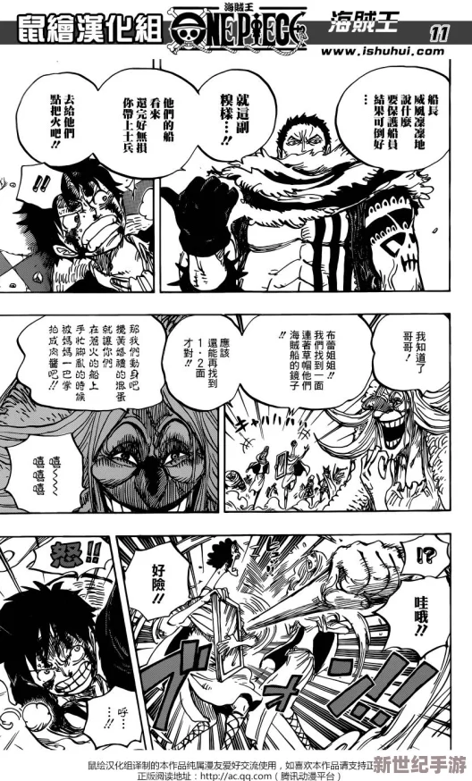 娜美被吸乳被爱看漫画最新进展：粉丝热议角色发展，创作团队回应争议与未来计划引发关注