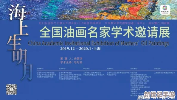 探索高H肉漫画的魅力：从情感深度到视觉冲击的全面解析