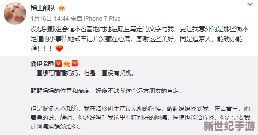 探索极致快感：好大好湿好硬好爽好深的免费视频分享与体验