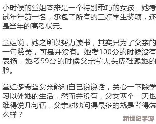 探索含着玉势半个月的惩罚背后：情感与心理的深层解析
