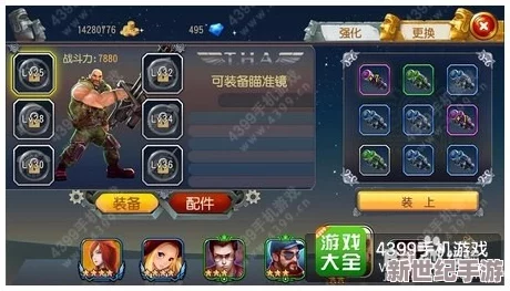 勇者大冒险手游深度解析：坦克大战玩法技巧与策略详解指南