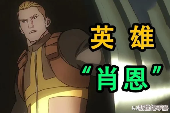 航海王强者之路新手必看：首抽英雄推荐及高效攻略指南