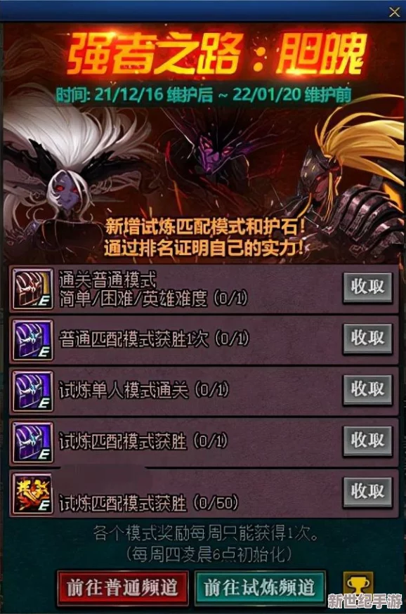 航海王强者之路新手必看：首抽英雄推荐及高效攻略指南