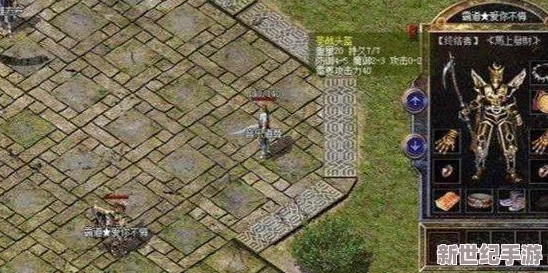 热血传奇手机版：全面攻略！如何高效获取稀有技能书的方法与技巧