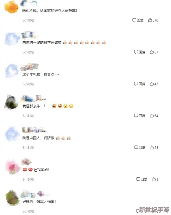 呦视频在线一区二区三区：最新动态揭示平台内容更新与用户互动新趋势，吸引更多观众关注与参与