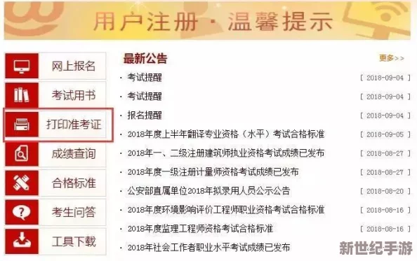 如何安全快捷地下载璜铯片：详细步骤与注意事项解析