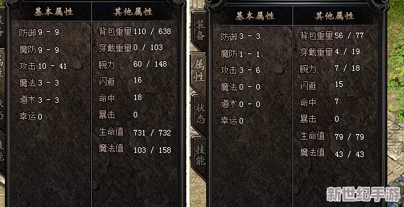 魔天记手游深度剖析：太罡剑诀功法全方位解析与实战应用指南