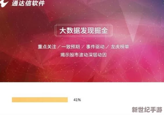 探索99热久久这里只有精品6国产网：揭示当代网络文化与视频分享平台的独特魅力与影响力