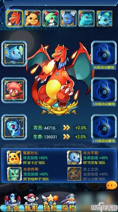 口袋妖怪GO游戏截图大曝光：真实场景震撼呈现，玩家亲身体验捕捉精灵乐趣