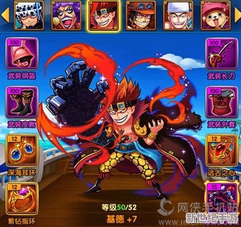 《航海王强者之路》深度解析：伙伴特性归类与培养攻略全面分享