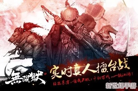 全面解析无间狱黑暗武林：深度技能系统介绍与特色玩法揭秘