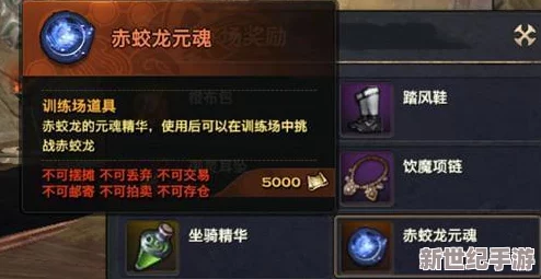 召唤师联盟深度攻略：赤脊炎沟副本高效通关技巧与策略详解
