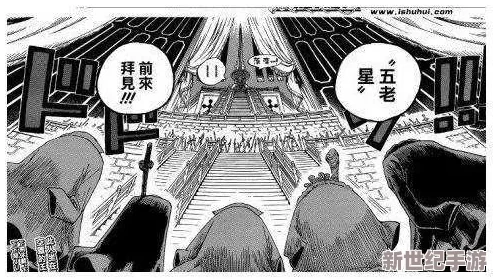 航海王强者之路：深度揭秘明哥背后沉重身世，揭开海贼世界的隐秘篇章